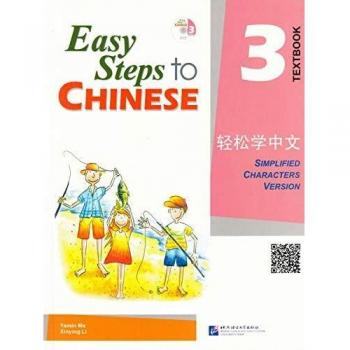 Easy Steps to Chinese vol.3 - Textbook