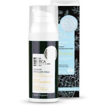 Crema Noche Mixta o Grasa 50ml Natura Siberica Sophora Japonica