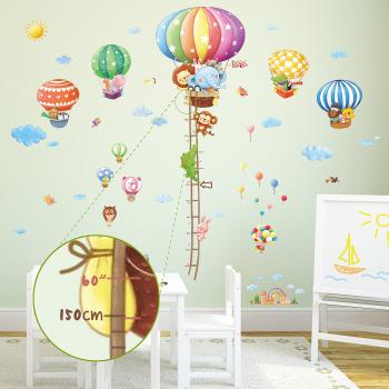 DECOWALL DA-1606N1406B Gráfica de Altura de Globos Aerostáticos de Animales Vinilo Pegatinas Decorativas Adhesiva Pared Dormitorio Salón Guardería Habitación Infantiles Niños Bebés
