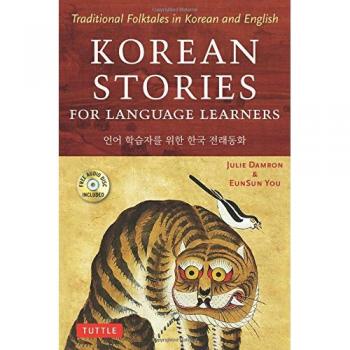 Korean Stories For Language Learners: Traditional Folktales in Korean and English