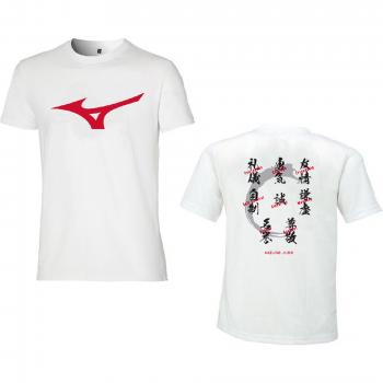 Mizuno Moral Code Children's T-Shirt