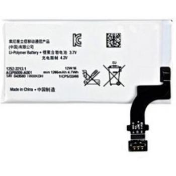 Bateria Sony Xperia P 1265mAh