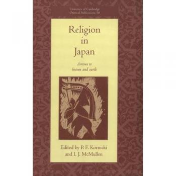 Religión en Japón: Flechas al Cielo y a la Tierra (Publicaciones Orientales de la Universidad de Cambridge, Volumen 50) - Tapa Dura