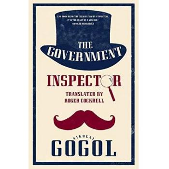 Inspector Gubernamental: Análisis Crítico y Evaluación de Políticas