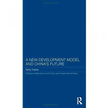 A New Development Model and China's Future