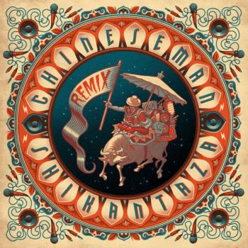 Shikantaza Live Remix Album