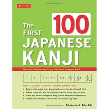 The First 100 Japanese Kanji: