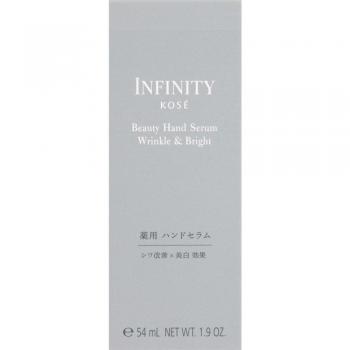 Infinity Kose Anti-Aging Brightening Serum and Hand Cream Set 55g