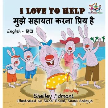 Libro Infantil Bilingüe Hindi-Inglés Me Encanta Ayudar