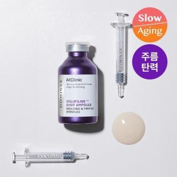 AtClinic Wrinkle and Volufiline Shot Ampoule 35ml
