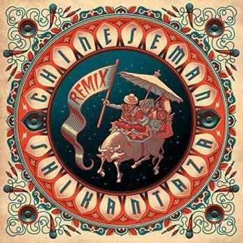 Shikantaza Remix Live Album - Z-Nith Edition