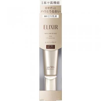 Shiseido Elixir Superior Daily UV Protector SPF 50+ - Morning Emulsion and Sunscreen