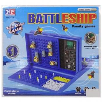 Juego de Mesa Battleship (26 x 26 cm)