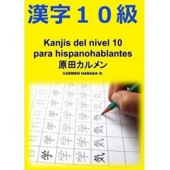 Kanjis Nivel 10: Para Hispanohablantes: Volume 1