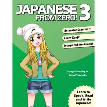 Japanese From Zero! 3: Effective Learning Techniques for Students and Professionals