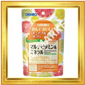 ORIHIRO Chewable Multi Vitamin & Mineral Supplements 120 Tablets