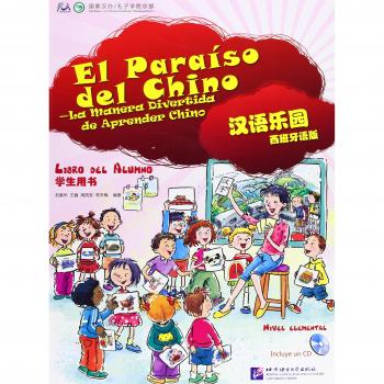 EL PARAISO DEL CHINO LIBRO DEL ALUMNO +CD ELEMENTAL