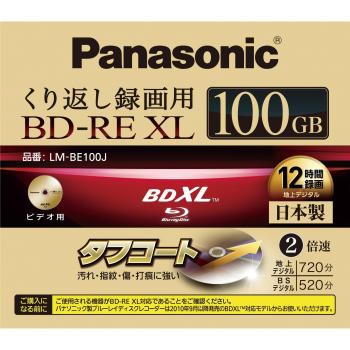 MediaCom IT-Distribution GmbH Panasonic BD-RE XL 100 GB/2 x Jewel Box