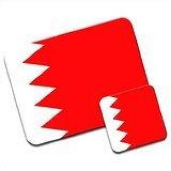 Bahrein Bandera Premium Mousematt y posavasos