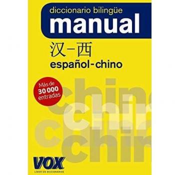 Dicc. Manual Chino-Español