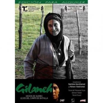 Gilaneh [DVD]