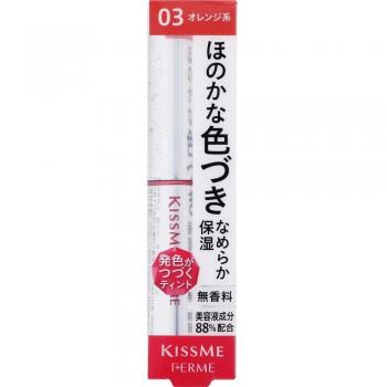 ISEHAN Kiss Me Ferme 4-in-1 Moisturizing Lip Color & Base - Orange Tint