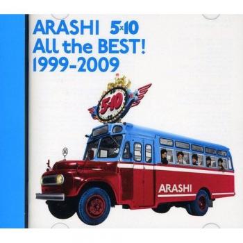All the Best 1999-09 Import Compilation Album