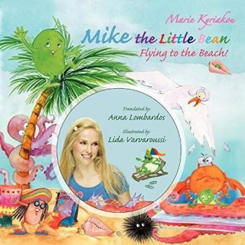 Mike el pequeño frijol: ¡Volando hacia la playa! (tapa blanda)