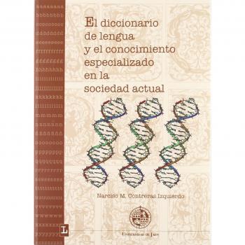 El diccionario de lengua y el conocimiento especializado en la sociedad actual
