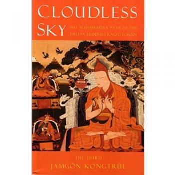 Cloudless Sky: The Mahamudra Path - Tibetan Buddhism Guide by The Third Jamgon Kongtrul (Paperback)