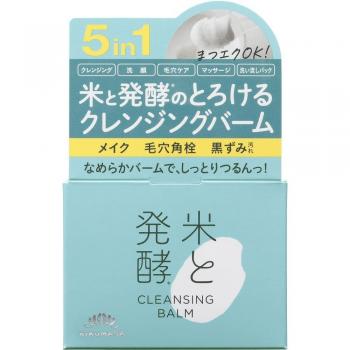 Kiku-Masamune Sake Brewing Rice and Fermented Cleansing Balm 93g - Japanese Cosmetics