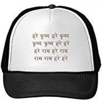 Funny Hare Krishna Maha Mantra In Sanskrit Trucker Hat