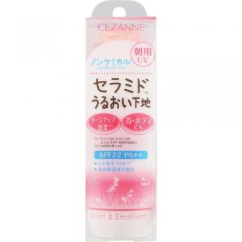 Sesanne UV Protection Morning Skin Conditioner Milk SPF 22 PA++