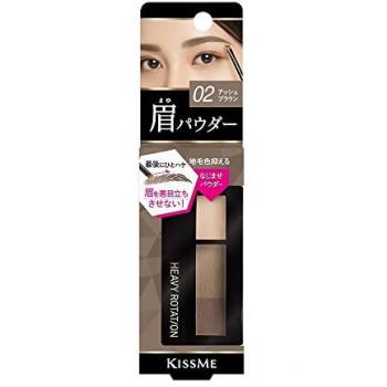 ISEHAN Kiss Me Heavy Rotation Eyebrow Powder 02 Ash Brown - Natural Finish with Brush and 3 Color Palette