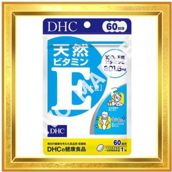 DHC Natural Vitamin E (Soy) 60 Capsules - Vitamins, Vitamin E Supplement for 60 Days