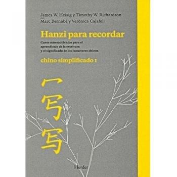 Hanzi para recordar. Chino simplificado I: Curso mnemotécnico para el aprendizaje de la escritura y el significado de los caracteres chinos