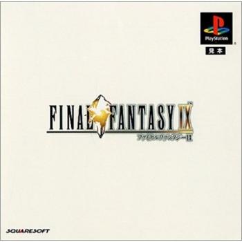 Final Fantasy IX