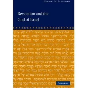 Revelación y el Dios de Israel - Edición de bolsillo Cambridge
