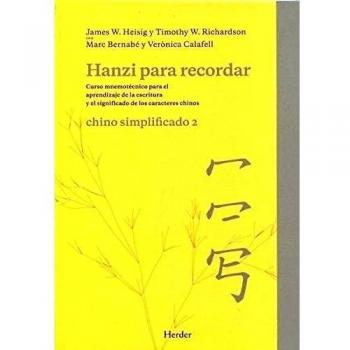 Hanzi Para Recordar 2 Chino Simplificado