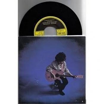 You Know I'm No Good [Vinilo]