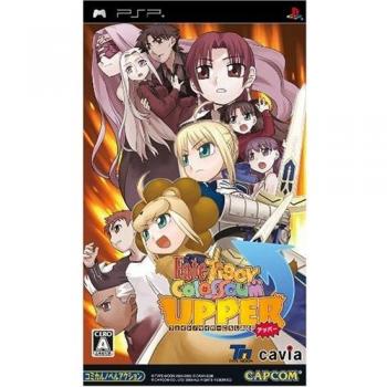 Fate/Tiger Colosseum Upper