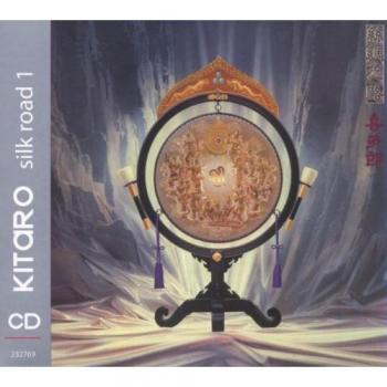 Silk Road 1