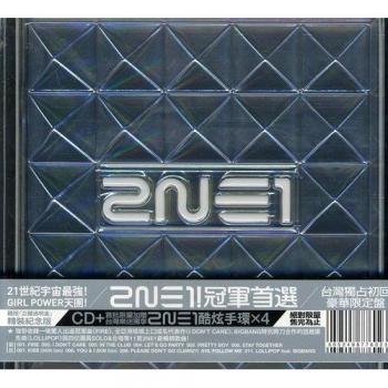 2ne1/Hk Exclusive Ltd Edition