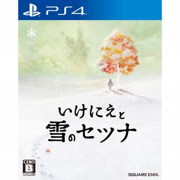 Ikenie to Yuki no Setsuna - Standard Edition [PS4][Importación Japonesa]