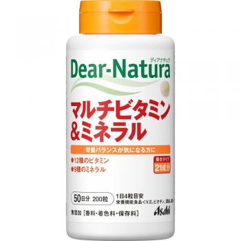 Comprehensive Multivitamin & Mineral Capsules - 200 Count