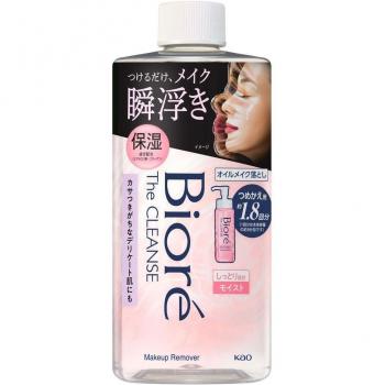 Kao Biore Moist Cleansing Oil Makeup Remover Refill 280ml