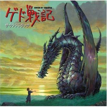 Gedo Senki