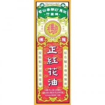 Rojo Flor Aceite Imada Rojo Flor Analgésico Aceite. 0.88 Dll, El Cual Oz