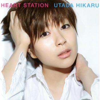 Heart Station