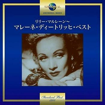 Marlene Dietrich